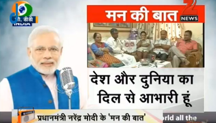 PM Modi's 'Mann ki Baat&#039 9th edition As It Happened