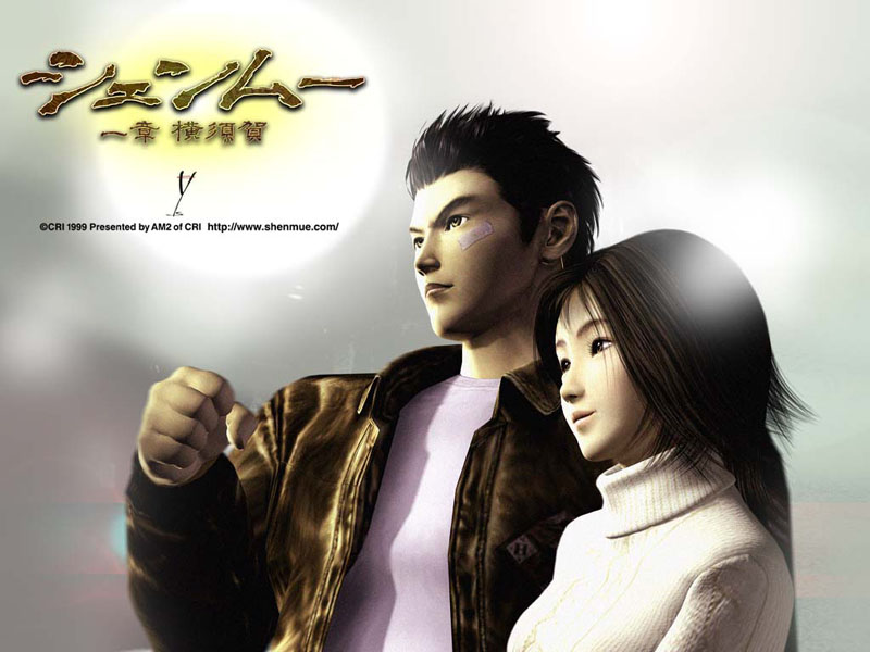 Shenmue 3