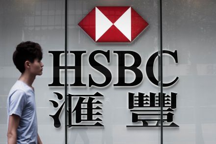 Santander Brasil says it's still in the running for HSBC's Brazil unit