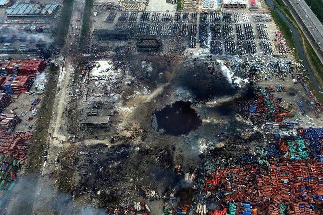 Tianjin crater