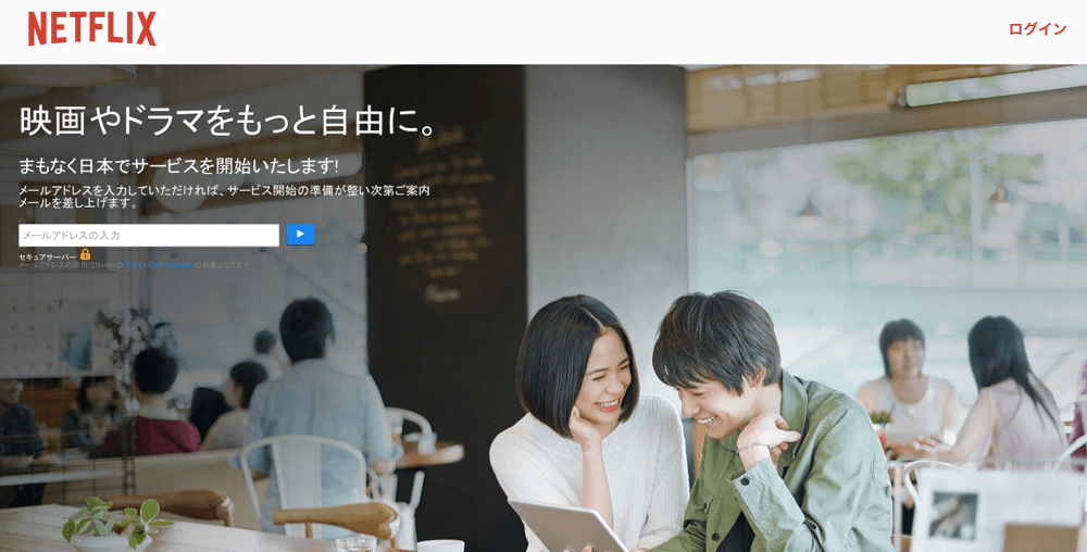 Netflix Japan landing page