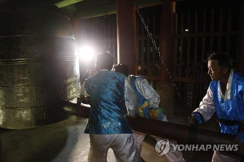 Chinese-led group starts work to lift sunken S. Korea ferry