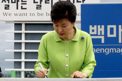 Park Geun-Hye