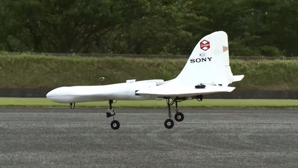 Sony to offer commercial drone services