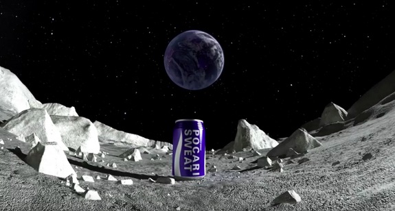 Pocari Sweat 'Time Capsule&apos on the Moon