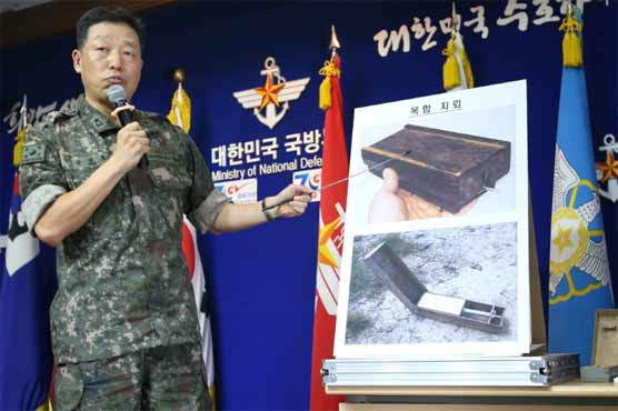 The Defence Ministry said it believed three landmines exploded in the incident