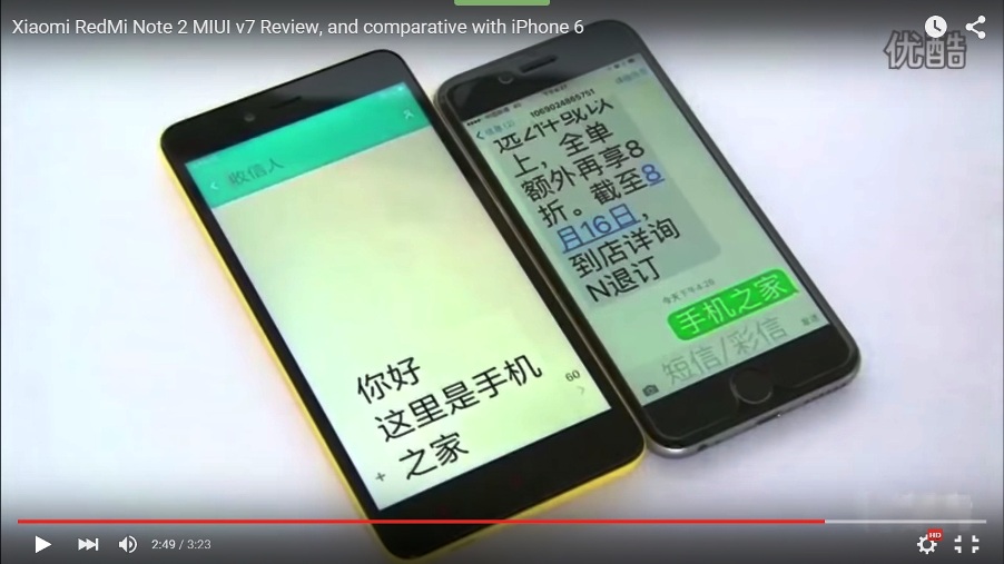 Xiaomi Red Mi Note 2 vs. Apple iPhone 6