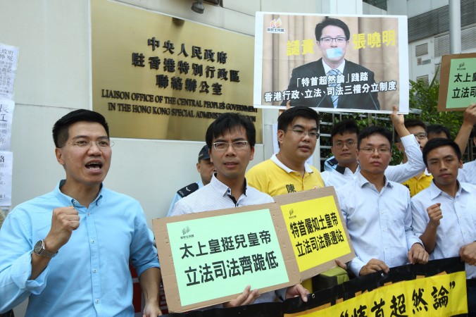 The members of Neo Democrats protest against Zhang Xiaoming director of the Liaison Office for his remark that the Chief Executive is superior to the executive legislative and judicial branches of the SAR government and asked him to apologise in front