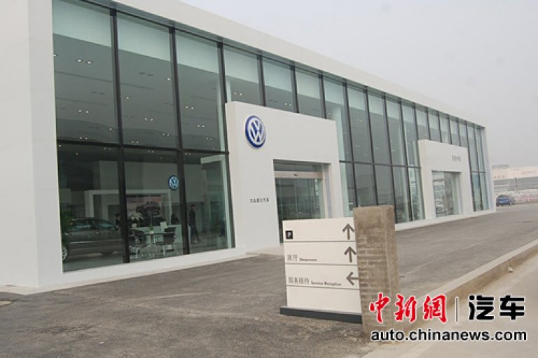 Volkswagen Group China said they were cooperating with the investigation into the emission scandal