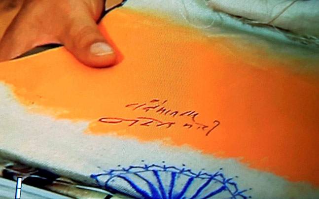 PM Modi national flag autograph row