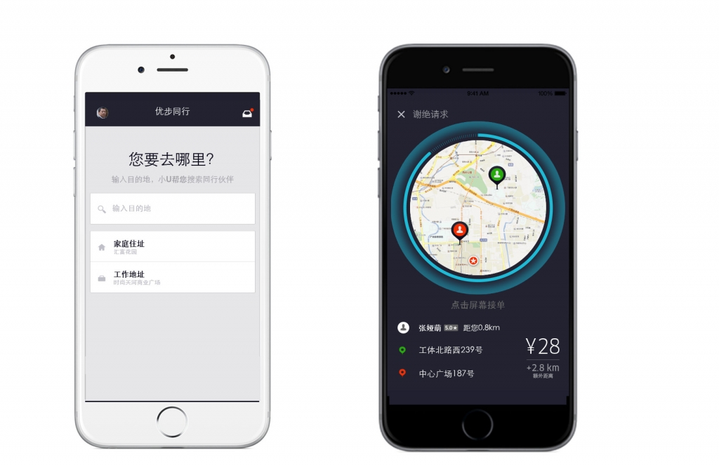 Uber Launches Carpool Service In China In Drive For Market Share