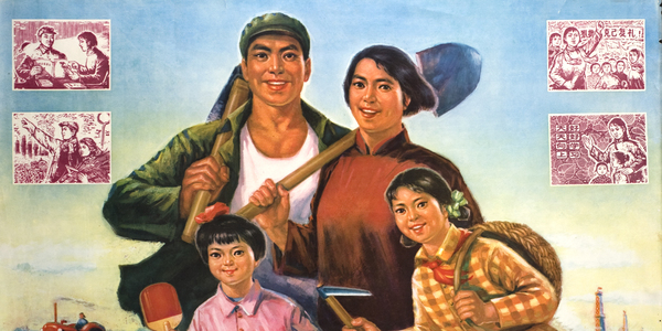 A Chinese propaganda poster circa 1975