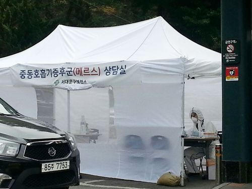 A check point for MERS set up in Seoul in June