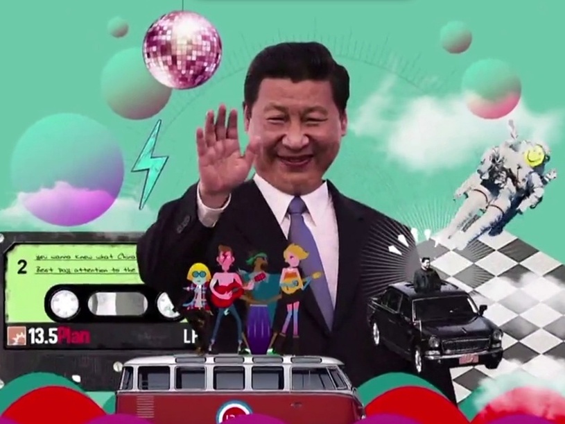 China's state media explains its five-year development plan in a psychedelic video.    YouTube