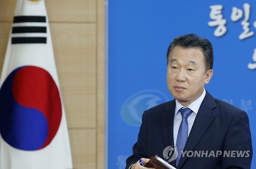 Seoul Urges N. Korea to Abide by UN Resolutions Work for World Peace