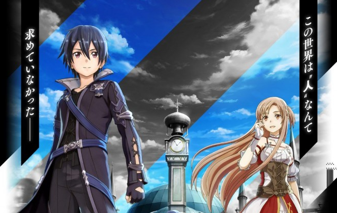 Sword Art Online Hollow Realization