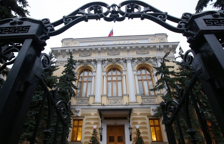 Russia’s Central Bank