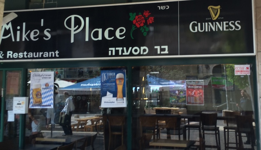 Palestinian Terror Attack In Beersheba Wounds 6