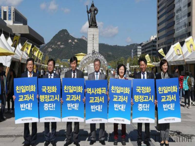 South Korean to control writing of history textbooks