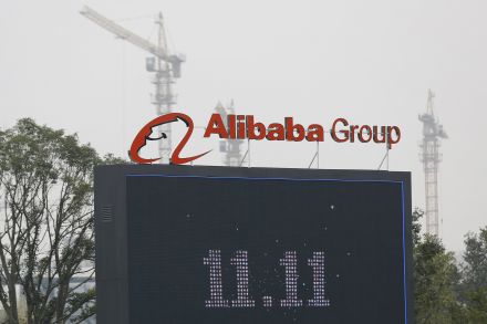 Alibaba picks Gobi to manage US$130m Hong Kong startup fund