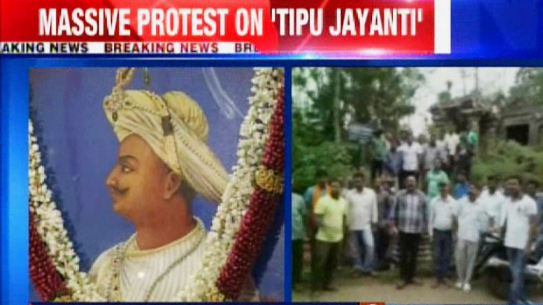 Tipu Jayanti