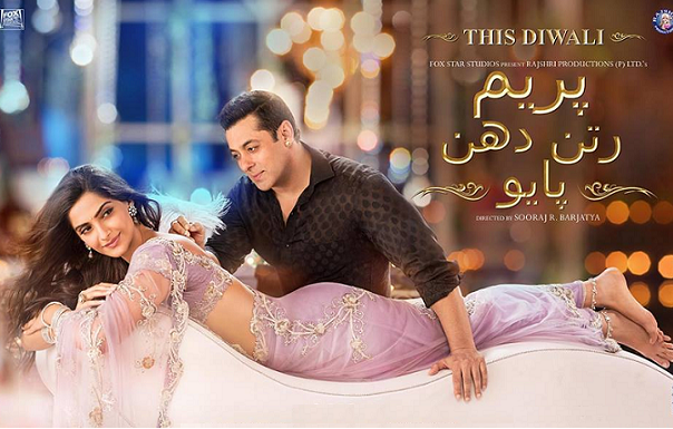 'Prem Ratan Dhan Payo' Movie Review: Why is Salman Khan in a Fight with Look