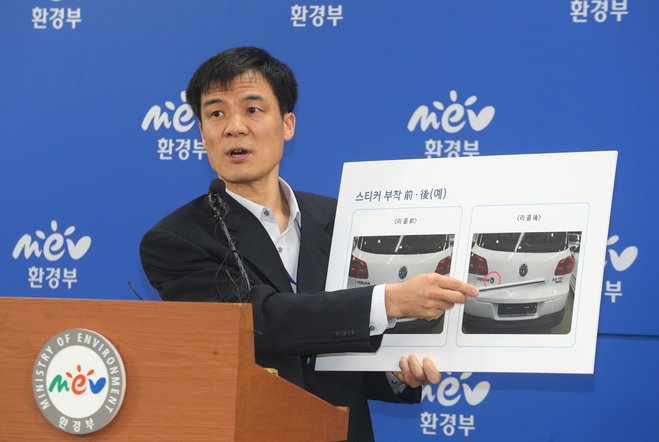 Hong Dong Gon a director at the Ministry of Environment speaks about investigation results of Volkswagen vehicle emissions during a press conference at the government complex in Sejong South Korea Thursday Nov. 26 2015. South Korea said Thursday