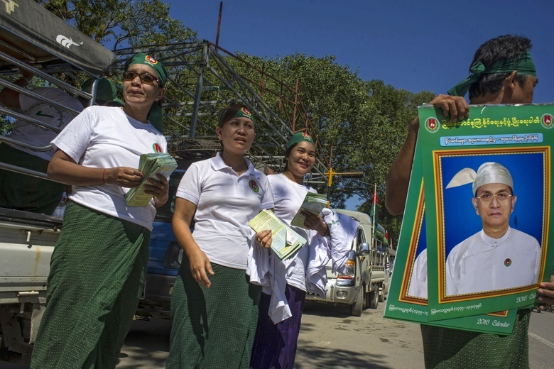 USDP party supporters at rally