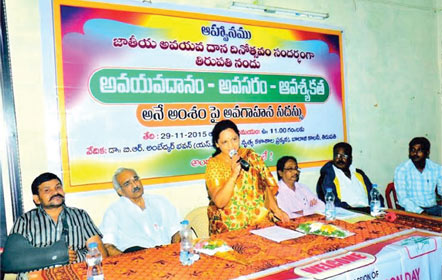 MLA M Suguna speaking at a meeting organised to mark the Organ Donation Day in Tirupati on Sunday