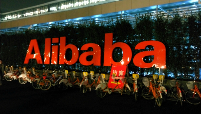 Alibaba's logo is seen outside of bike park