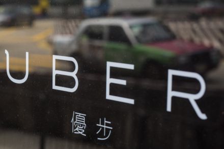 NSW is about to say yes to Uber