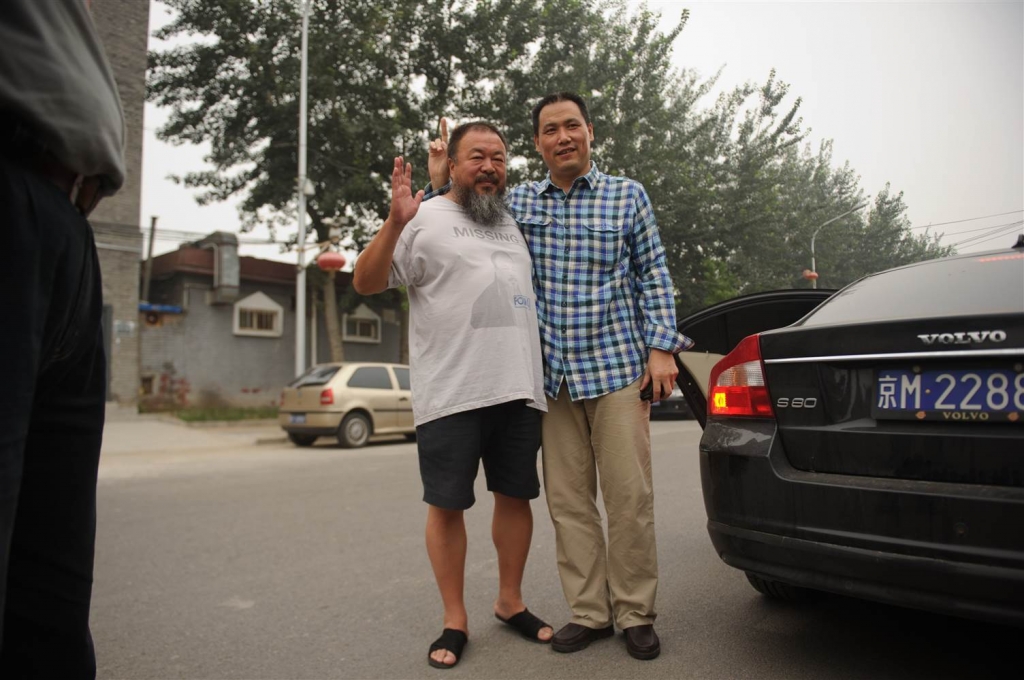 Image Ai Weiwei and Pu Zhiqiang