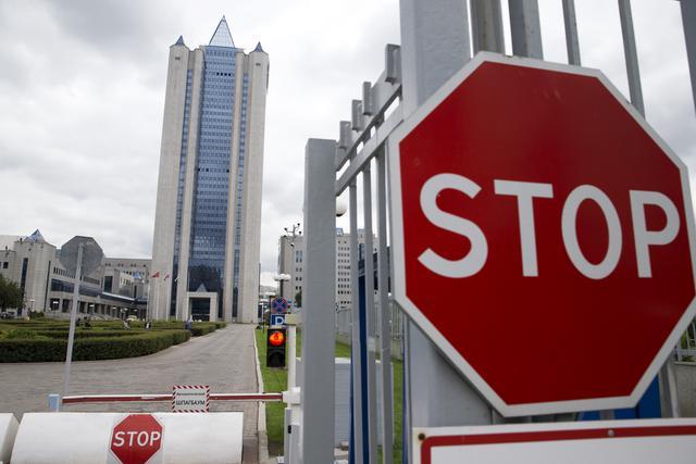 Gazprom HQs in Moscow