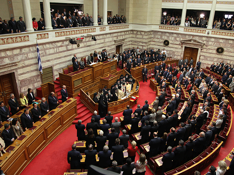 Hellenic parliament