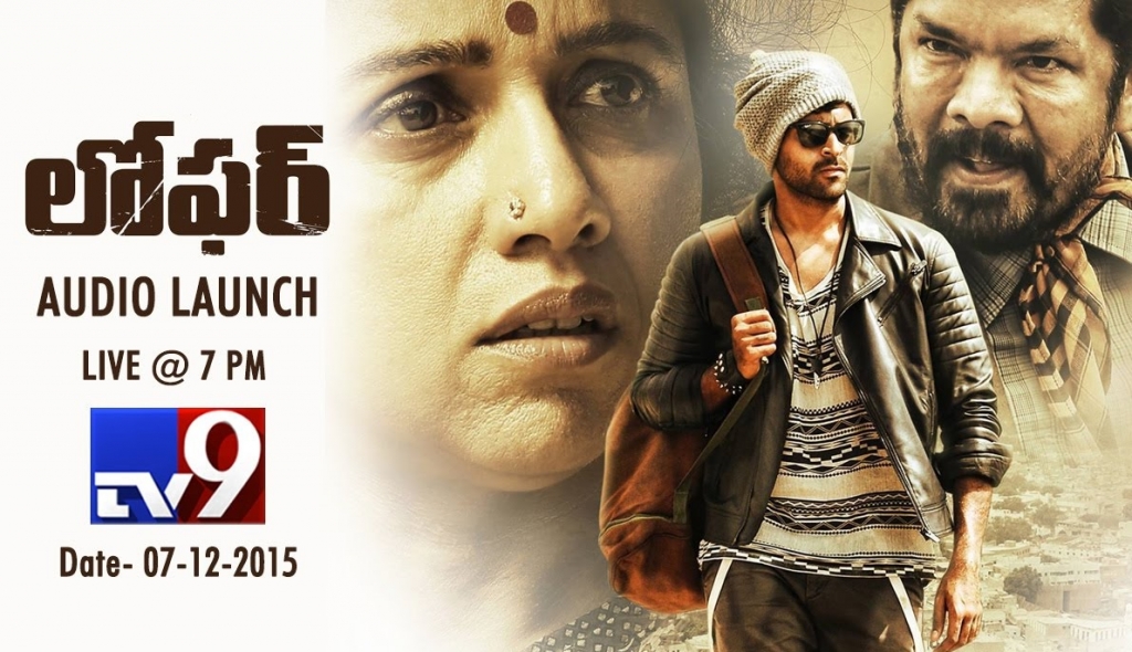 Loafer Movie Audio launch Live Streaming