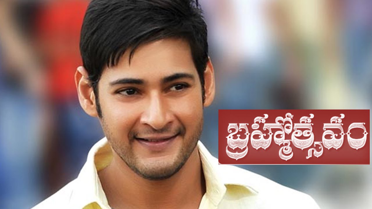 Mahesh Babu Brahmotsavam