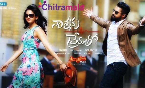 Nannaku Prematho Movie Songs