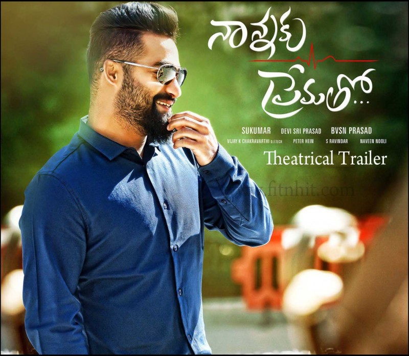 Nannaku-Prematho-Movie-Theatrical-Trailer