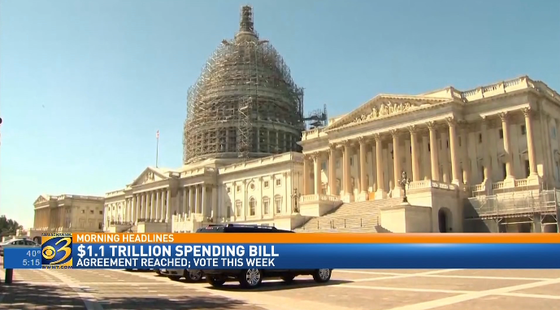 Agreement reached in Congress for short-term spending bill story image