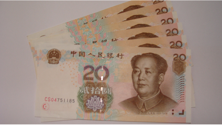 IMF puts Chinese RMB on track as world currency