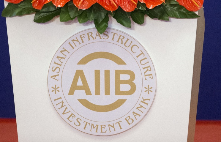 Xi Jinping to attend AIIB launch in Beijing