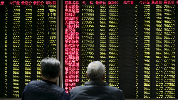 Stockpocalypse! Following 7% drop, Chinese stock market closes after less than 15 minutes of trading