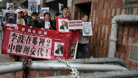 Protesters calling for the release of Lee Bo and his colleagues have taken to the streets of Hong Kong