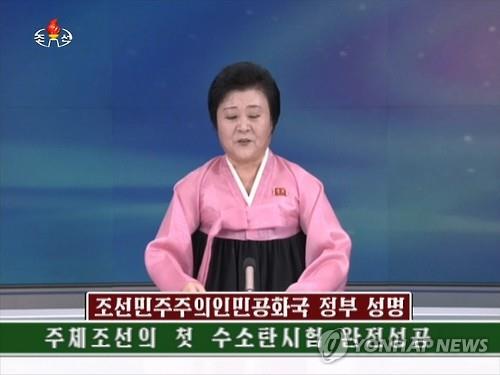 North Korea nuclear test: What was tested; what is a hydrogen bomb; what happens next