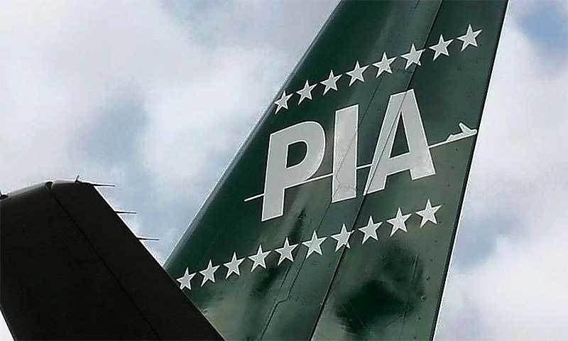 The employees&#039 committee demands immediate withdrawal of the bill aiming to convert PIA into a public limited company.─ PIA Facebook page