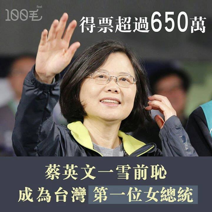 First woman president Tsai Ing-wen delights democratic Taiwan