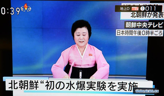 6 2015 in Tokyo Japan shows a TV hostess of the Democratic People's Republic of Korea reads news during the broadcast. The Democratic People's Republic of Korea announced Wednesday that it has successfully carried out