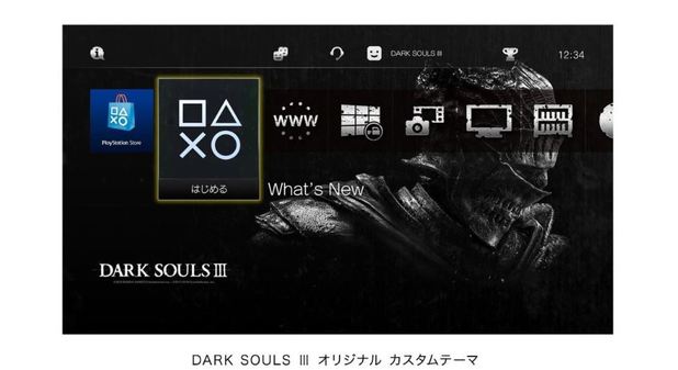 Sony further details awesome Japan exclusive Dark Souls 3 PS4 bundle