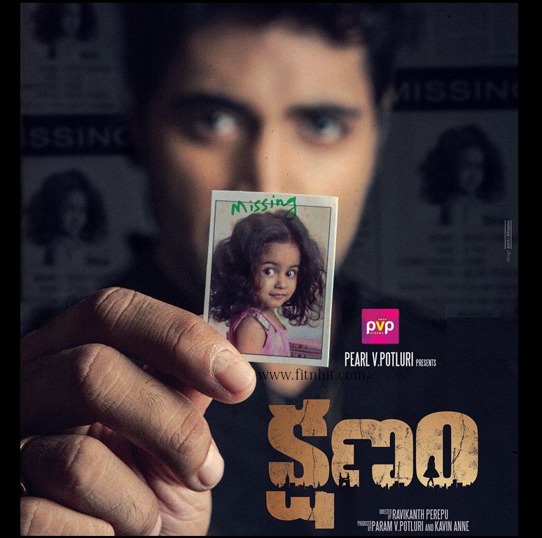 Kshanam: Mahesh Babu, Samantha to launch the trailer of Adivi Sesh's film