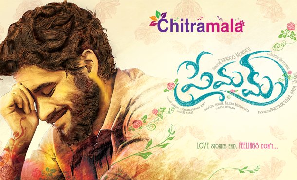 Telugu Premam First Look